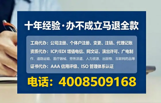 北京<a href='https://www.tataigu.com/  '>公司注销</a>全流程详解：从准备到完成的实战经验分享