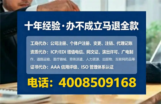 北京办理<a href='https://www.tataigu.com/  '>公共卫生许可证</a>全攻略：我的亲身经历与实用建议