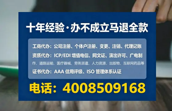 北京办理<a href='https://www.tataigu.com/  '>劳务派遣许可证</a>的用处、流程与避坑指南