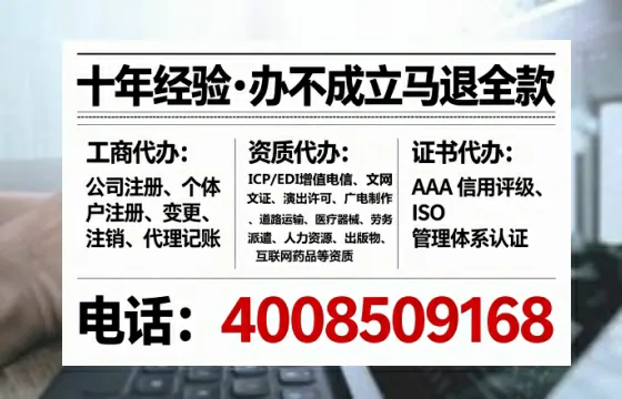 北京<a href='https://www.tataigu.com/  '>药品经营许可证</a>办理全攻略：我的亲身经历与实用建议