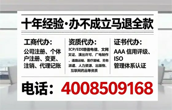 北京办理<a href='https://www.tataigu.com/ '>互联网药品许可证</a>的用处、流程与实战经验分享