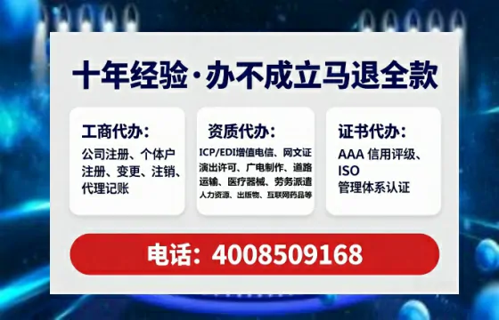 北京办理<a href='https://www.tataigu.com/ '>人力资源许可证</a>的实用指南:从必要性到高效办理全流程分享