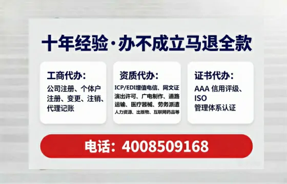 北京办理广播电视节目制作许可证的用处、流程与实用指南