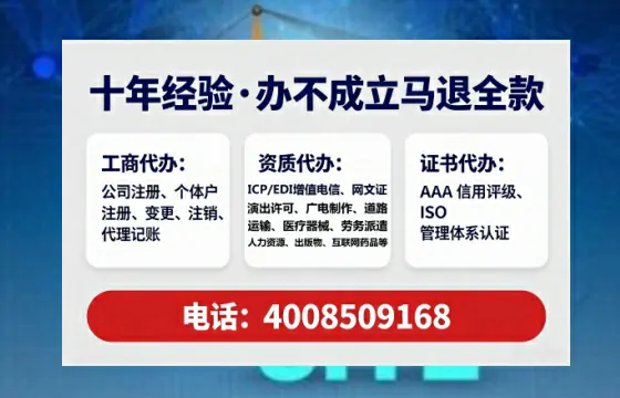 北京办理<a href='https://www.tataigu.com/ '>拍卖许可证</a>的实用指南:我的亲身经历与深度分享
