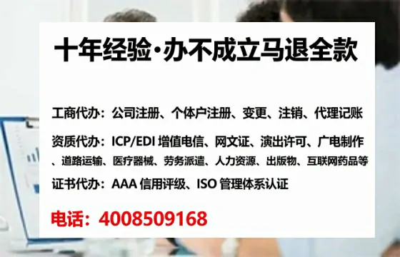 北京<a href='https://www.tataigu.com/  '>公司注册</a>全流程详解：从零开始的实战经验分享