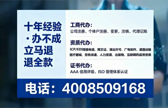 北京个体户注销全流程详解：我的亲身经历与避坑指南