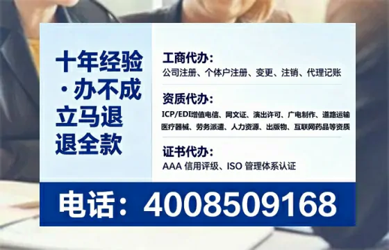 北京办理<a href='https://www.tataigu.com/ '>拍卖许可证</a>的实用指南:我的亲身经历与深度分享