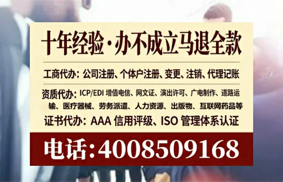 北京<a href='https://www.tataigu.com/  '>公司注销</a>全流程详解：从准备到完成的实战经验分享