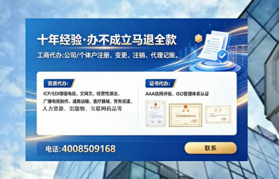 北京办理<a href='https://www.tataigu.com/  '>公共卫生许可证</a>全攻略：我的亲身经历与实用建议