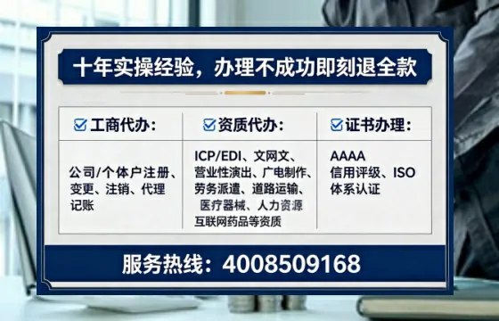 北京办理<a href='https://www.tataigu.com/  '>网络文化经营许可证</a>的用处、流程与实战经验分享