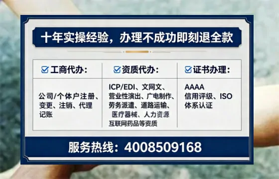 北京办理<a href='https://www.tataigu.com/  '>食品经营许可证</a>的实用指南：从需求到落地的全流程亲历分享