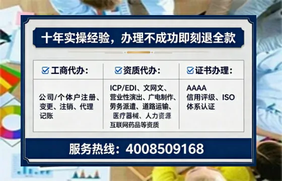 北京办理<a href='https://www.tataigu.com/  '>食品经营许可证</a>的实用指南：从需求到落地的全流程亲历分享