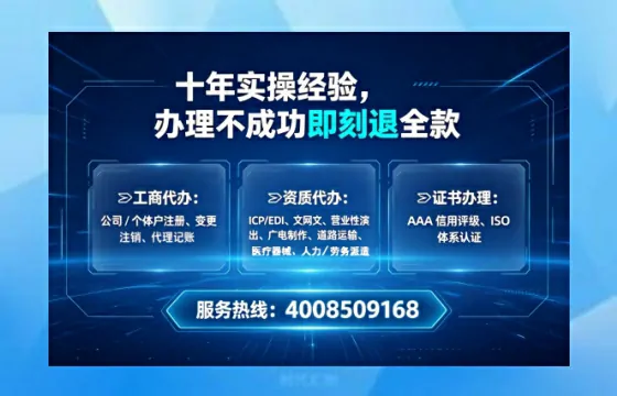 北京办理<a href='https://www.tataigu.com/  '>医疗器械三类经营许可证</a>的实用指南：从需求到落地的全流程亲历分享