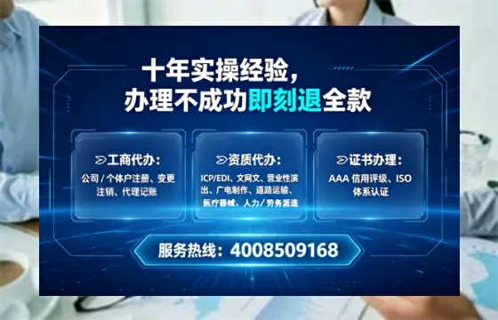 北京<a href='https://www.tataigu.com/  '>公司注册</a>全流程详解：从零开始的实战经验分享