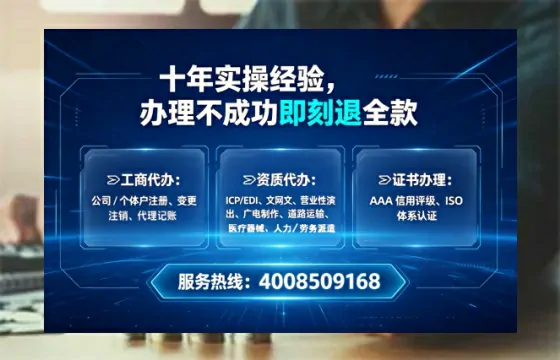 北京办理广播电视节目制作许可证的用处、流程与实用指南