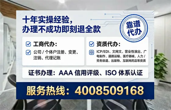北京办理SP、IDC、ISP、CDN、呼叫中心、VPN电信经营许可证的全流程深度解析与实战经验分享