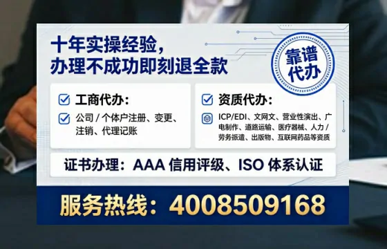 北京办理<a href='https://www.tataigu.com/  '>培训机构办学许可证</a>的全流程解析与实务经验分享