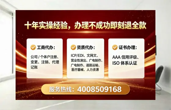 北京办理EDI<a href='https://www.tataigu.com/  '>增值电信许可证</a>的用途、流程及费用详解