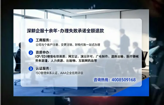 北京办理<a href='https://www.tataigu.com/  '>培训机构办学许可证</a>的全流程解析与实务经验分享