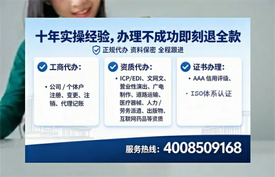 北京办理<a href='https://www.tataigu.com/ '>互联网药品许可证</a>的用处、流程与实战经验分享