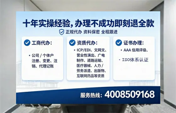 北京办理ICP<a href='https://www.tataigu.com/  '>增值电信许可证</a>的用途、流程与费用全解析