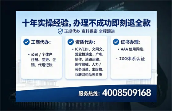北京办理<a href='https://www.tataigu.com/  '>医疗器械网络销售备案</a>的实用价值与实操指南