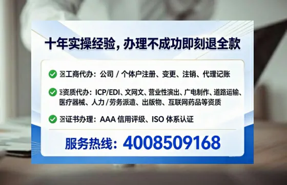 北京<a href='https://www.tataigu.com/  '>药品经营许可证</a>办理全攻略：我的亲身经历与实用建议