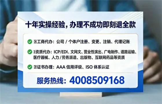 北京办理<a href='https://www.tataigu.com/  '>道路运输许可证</a>的实用价值与全流程经验分享