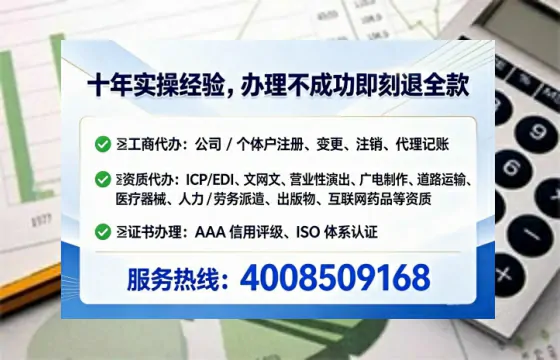北京办理<a href='https://www.tataigu.com/  '>医疗器械三类经营许可证</a>的实用指南：从需求到落地的全流程亲历分享