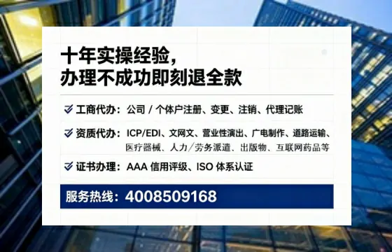 北京办理<a href='https://www.tataigu.com/  '>道路运输许可证</a>的实用价值与全流程经验分享